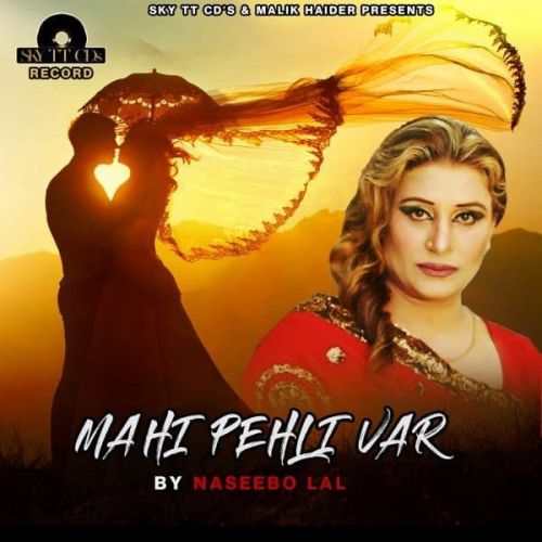 Mahi Pehli Var Naseebo Lal Mp3 Song Download
