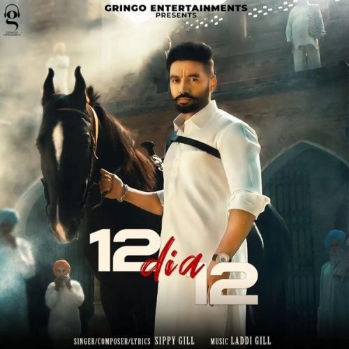 12 Dia 12 Sippy Gill Mp3 Song Download