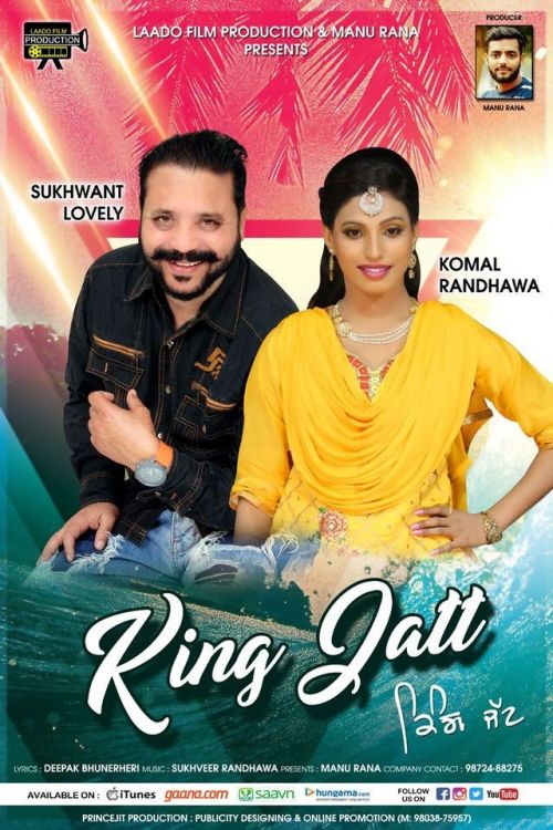 King Jatt Sukhwant Lovely, Komal Randhawa Mp3 Song Download