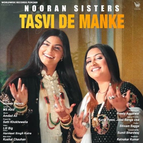 Tasvi De Manke Nooran Sisters Mp3 Song Download