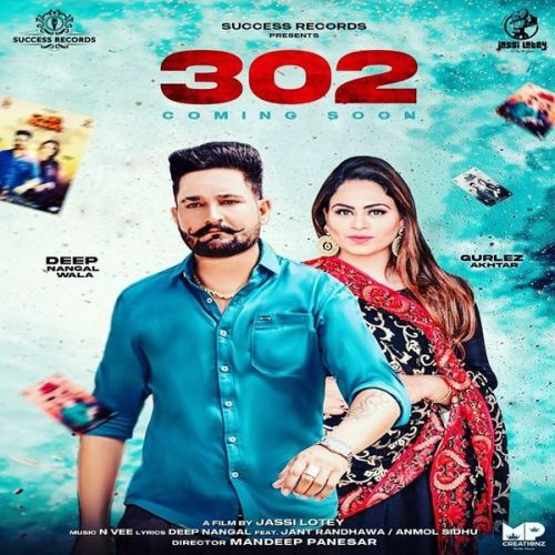 302 Gurlej Akhtar, Deep Nangal Wala Mp3 Song Download