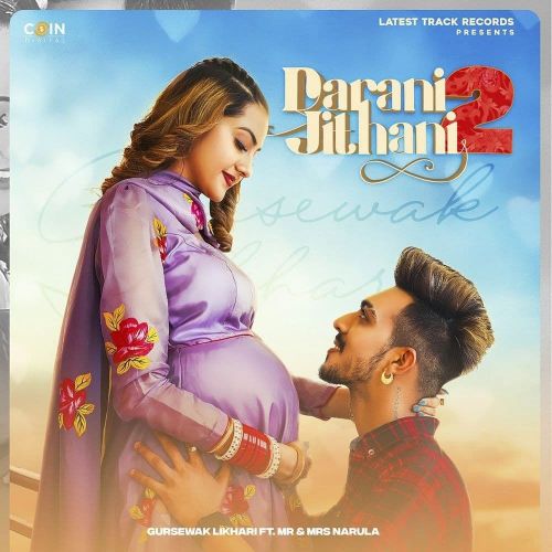 Darani Jithani 2 Gursewak Likhari Mp3 Song Download