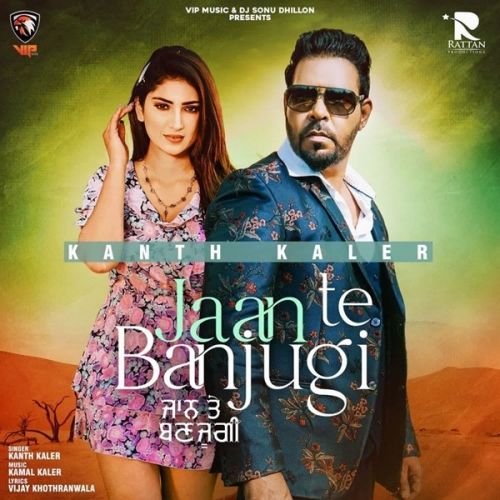 Jaan Te Banjugi Kanth Kaler Mp3 Song Download