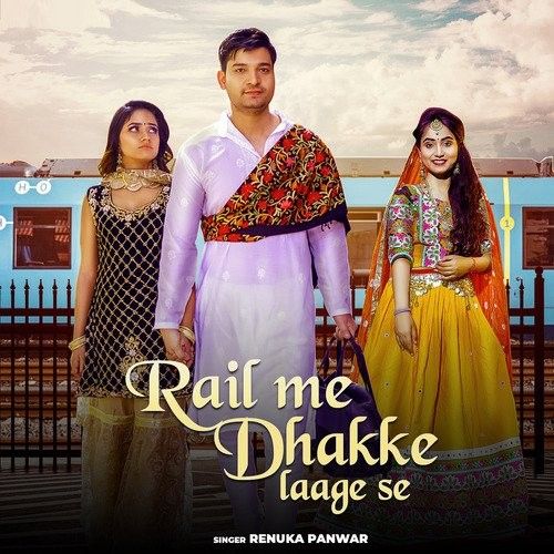 Rail Me Dhakke Laage Se Renuka Panwar Mp3 Song Download