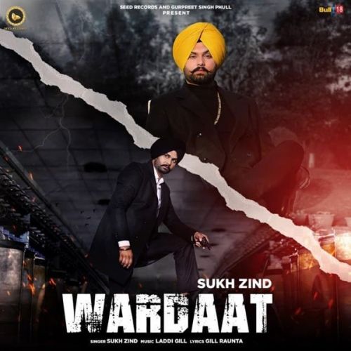 Wardaat Sukh Zind Mp3 Song Download