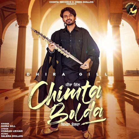 Chimta Bolda Dhira Gill Mp3 Song Download