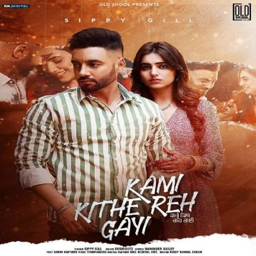 Kami Kithe Reh Gayi Sippy Gill Mp3 Song Download