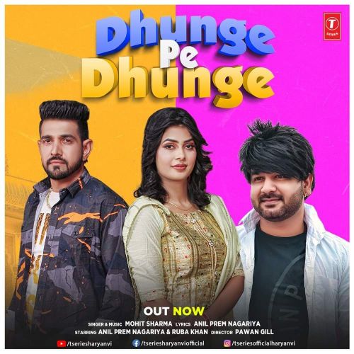 Dhunge Pe Dhunge Mohit Sharma Mp3 Song Download
