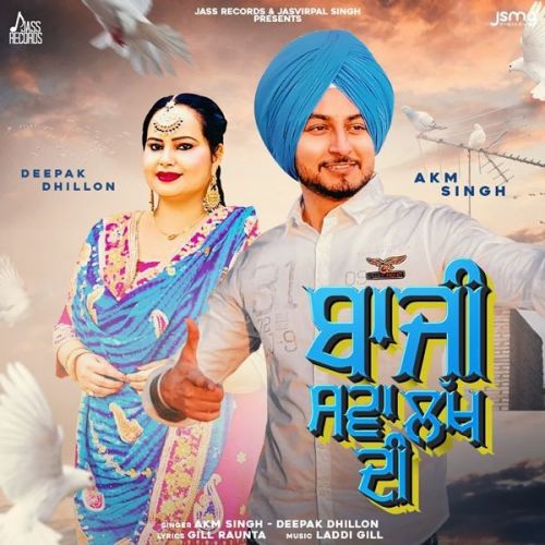 Baazi Sava Lakh Di Deepak Dhillon, AKM Singh Mp3 Song Download