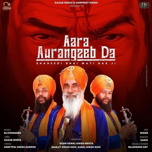 Aara Aurangzeb Da Manjit Singh Sohi, Kabal Singh Sohi Mp3 Song Download