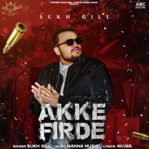 Akke Firde Sukh Gill Mp3 Song Download