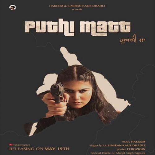 Puthi Matt Simiran Kaur Dhadli Mp3 Song Download