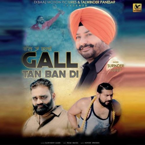 Gall Ta Ban Di Surinder Laddi Mp3 Song Download