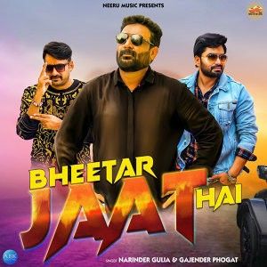 Bheetar Jaat Hai Gajender Phogat, Narinder Gulia Mp3 Song Download