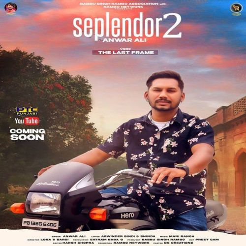 Seplendor 2 Anwar Ali Mp3 Song Download