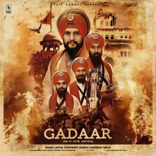 Gadaar Amandeep Singh Manak, Dhadi Jatha Gurpreet Singh Landran Wale Mp3 Song Download