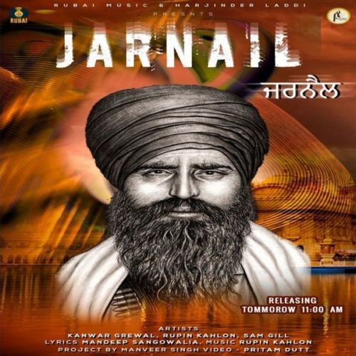 Jarnail Rupin Kahlon, Kanwar Grewal Mp3 Song Download