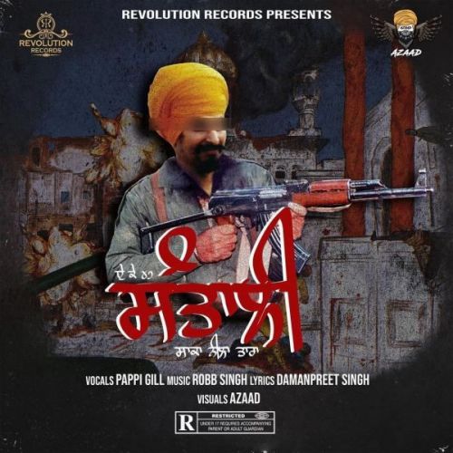 Santali (Operation Blue Star Story) Pappi Gill Mp3 Song Download