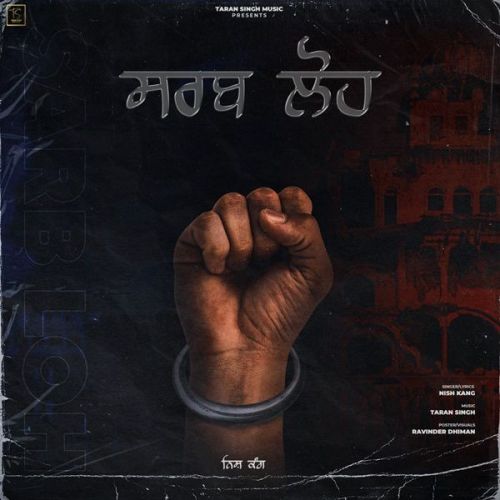 Sarb Loh Nish Kang Mp3 Song Download