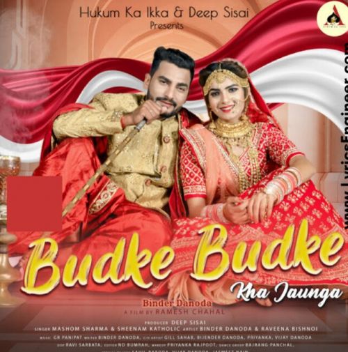 Budke Budke Masoom Sharma, Sheenam Katholic Mp3 Song Download