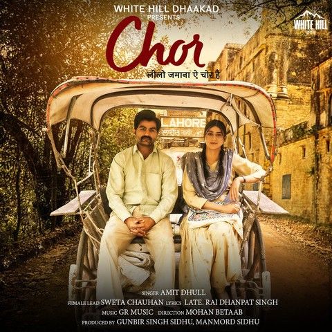 Chor Amit Dhull Mp3 Song Download