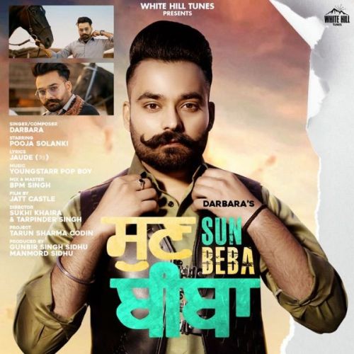 Sun Biba Darbara Mp3 Song Download