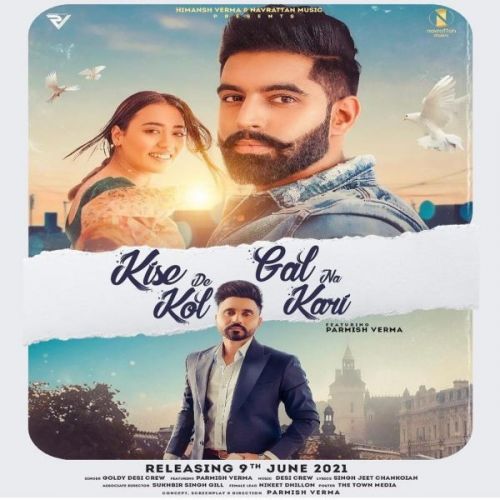 Kise De Kol Gal Na Kari Goldy Desi Crew Mp3 Song Download