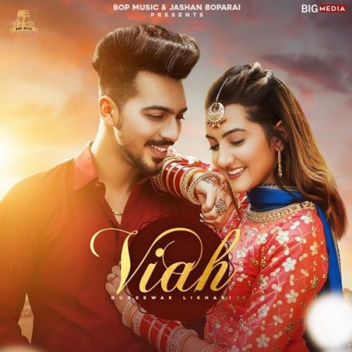 Viah Gursewak Likhari Mp3 Song Download