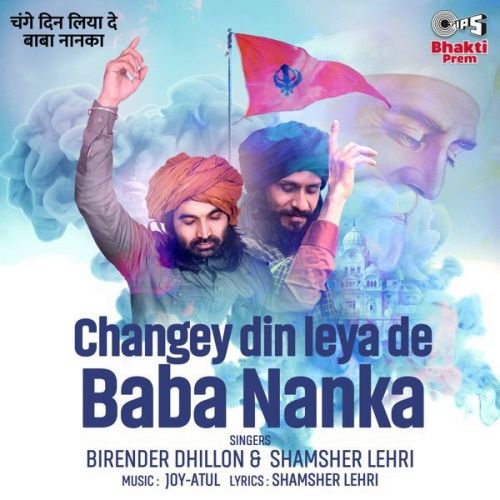 Changey Din Leya De Baba Nanka Shamsher Lehri, Birender Dhillon Mp3 Song Download