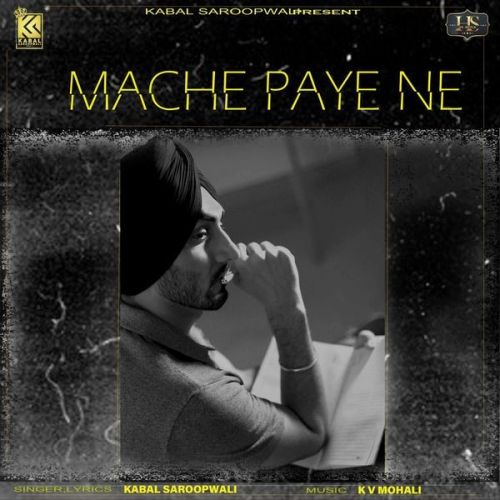 Mache Paye Ne Kabal Saroopwali Mp3 Song Download