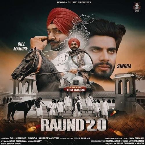 Raund 2.0 Gurlej Akhtar, Gill Manuke Mp3 Song Download