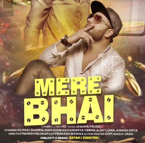 Mere Bhai Kd Mp3 Song Download