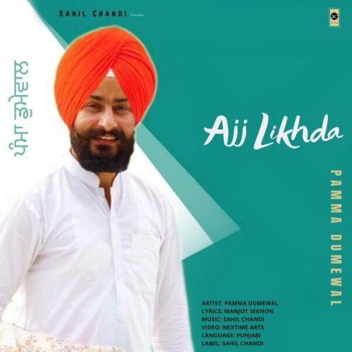 Ajj Likhda Pamma Dumewal Mp3 Song Download