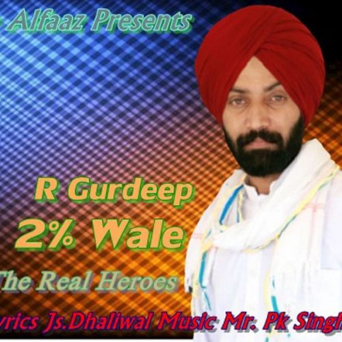 2% Wale R Gurdeep Mp3 Song Download