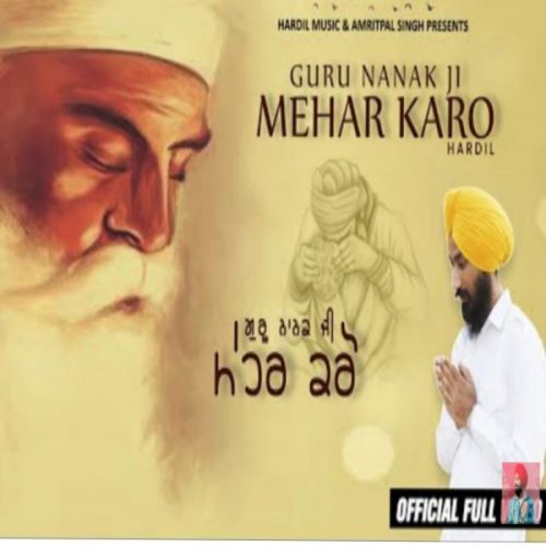 Guru Nanak Ji Mehar Kro Hardil Mp3 Song Download