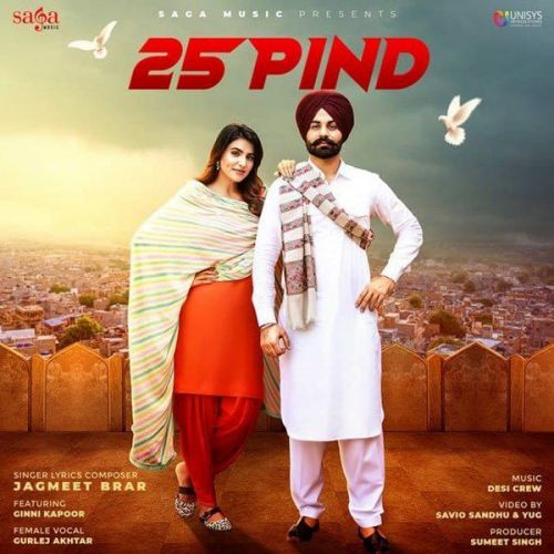 25 Pind Gurlez Akhtar, Jagmeet Brar Mp3 Song Download