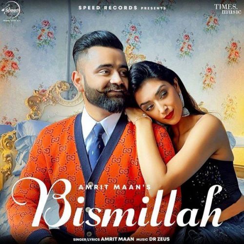 Bismillah Amrit Maan Mp3 Song Download