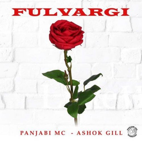 Fulvargi Ashok Gill Mp3 Song Download