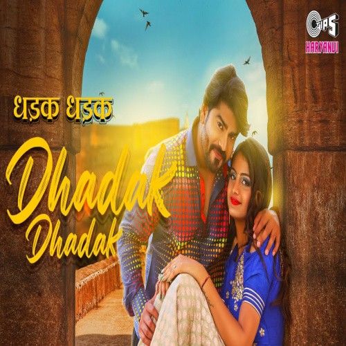 Dhadak Dhadak Vishvajeet Choudhary Mp3 Song Download