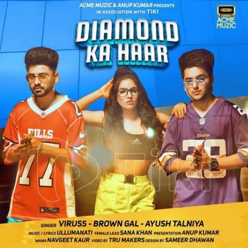 Diamond Ka Haar Viruss, Brown Gal Mp3 Song Download