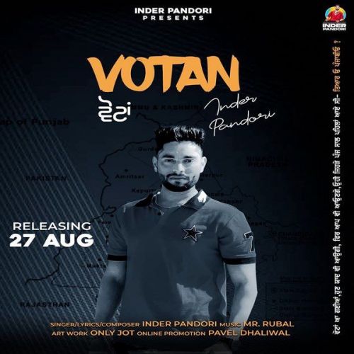 Votan Inder Pandori Mp3 Song Download