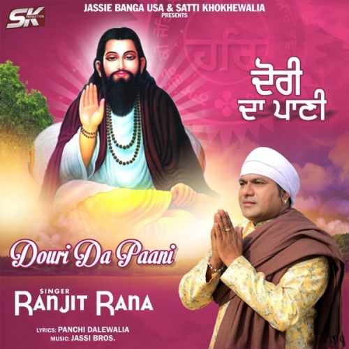 Douri Da Paani Ranjit Rana Mp3 Song Download