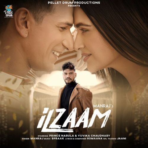 Ilzaam Manraj Mp3 Song Download