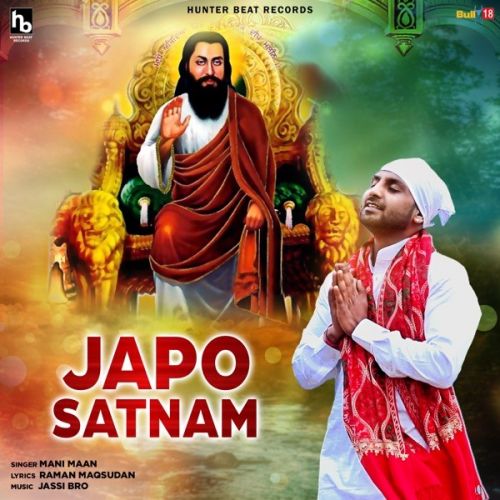 Japo Satnam Mani Maan Mp3 Song Download