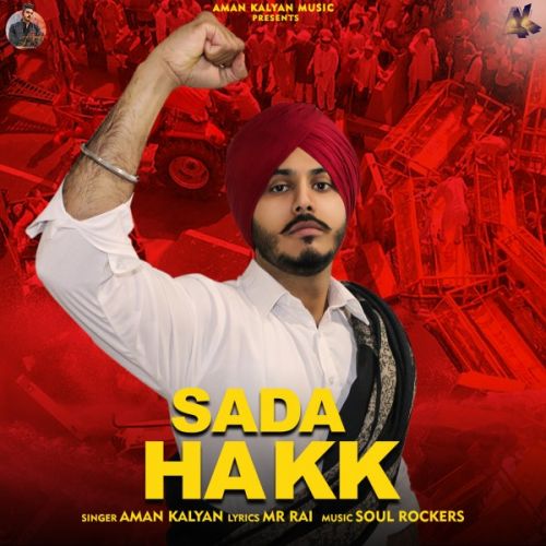 Sada Hakk Aman Kalyan Mp3 Song Download