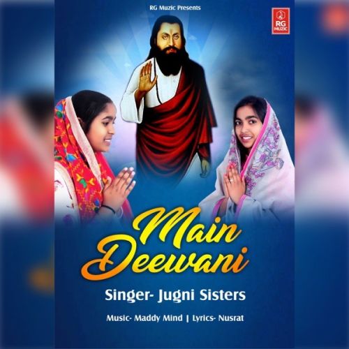 Main Deewani Jugni Sisters Mp3 Song Download