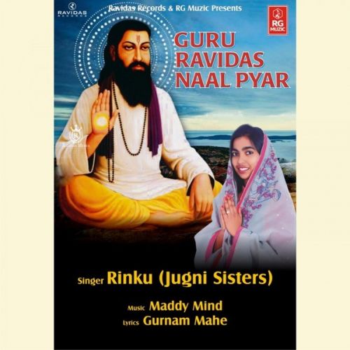 Guru Ravidas Naal Pyar Rinku (Jugni Sisters) Mp3 Song Download