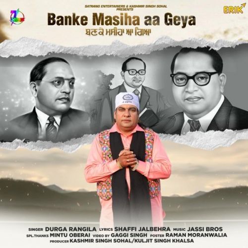 Banke Masiha Aa Geya Durga Rangila Mp3 Song Download