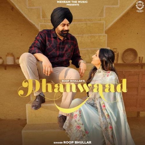 Dhanwaad Roop Bhullar Mp3 Song Download