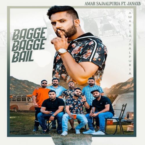 Bagge Bagge Bail Amar Sajaalpuria Mp3 Song Download